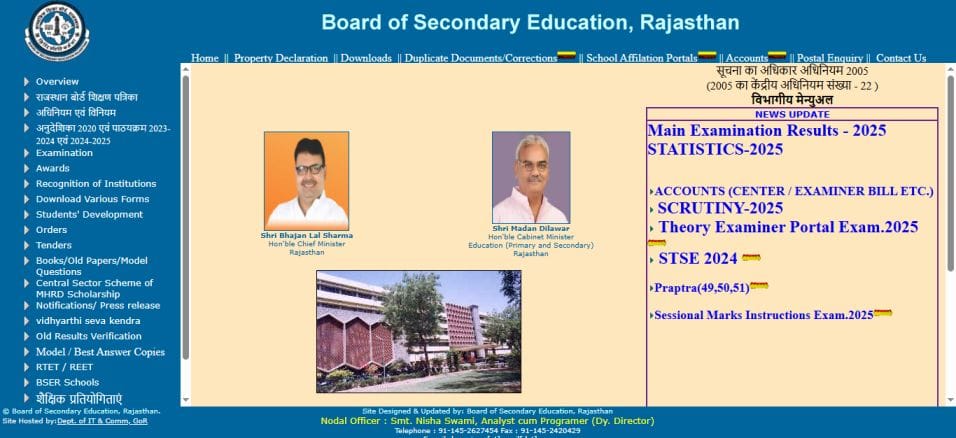 Rbse 10th topper list 2025 out date