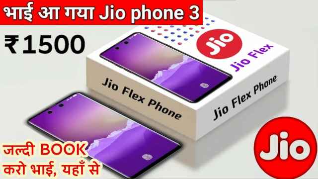 Jio Phone 3