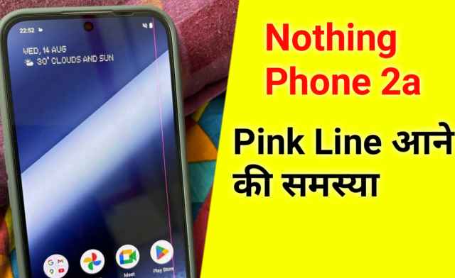 Nothing Phone 2a Screen line problem