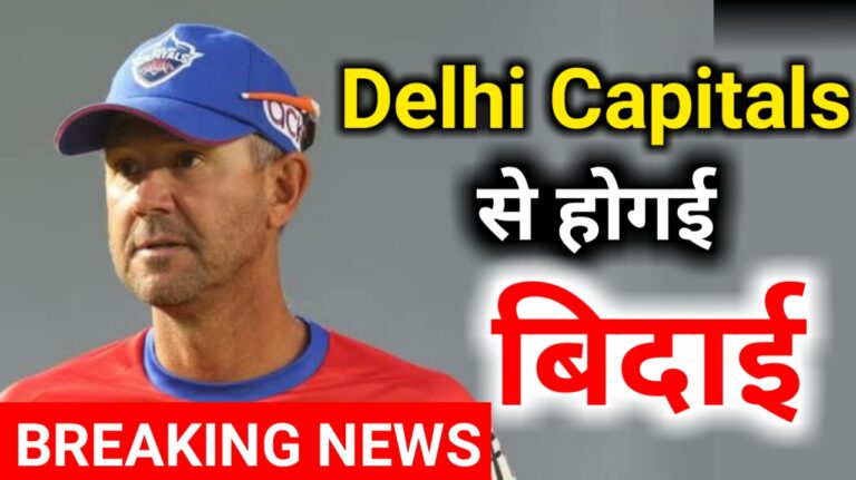 ricky ponting is now sign the contract paper of PB