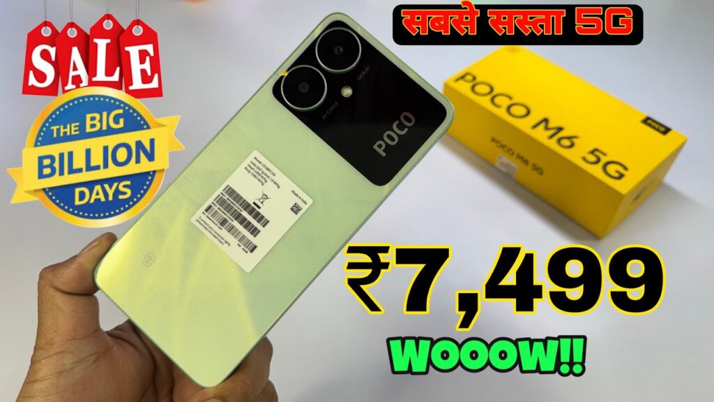 poco m6 5G price drop in big billion days