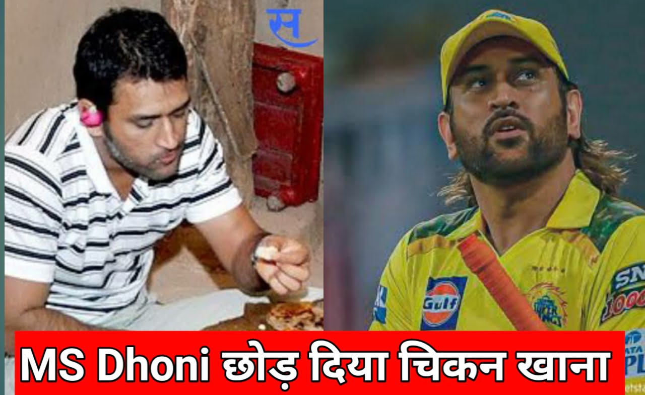 akash chopra on MS Dhoni