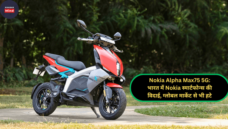 नए साल पर सिर्फ ₹50,000 डाउन पेमेंट और ₹7,000 EMI में लाएं TVS X Electric Scooter