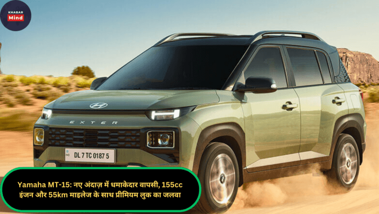 नए अवतार में आई Honda Shine, दमदार लुक और 79km का बेहतरीन माइलेज