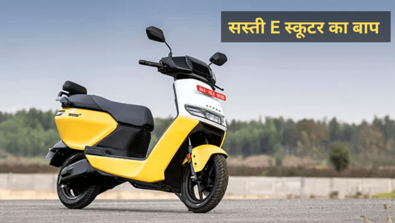 ओला और बजाज को चुनौती दे रही Ather Rizta S: 123KM रेंज वाली दमदार इलेक्ट्रिक स्कूटर