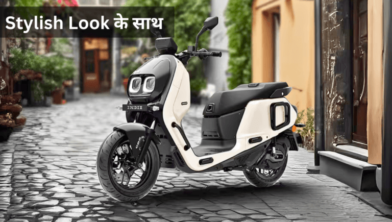 161KM रेंज वाली River Indie स्कूटर, अब सिर्फ ₹4,299 की मंथली EMI पर घर लाएं