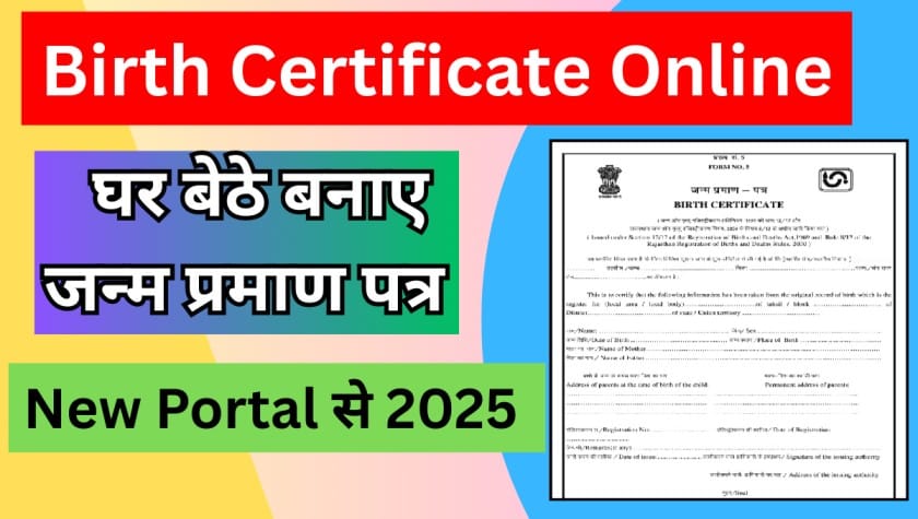 Birth Certificate Online Apply
