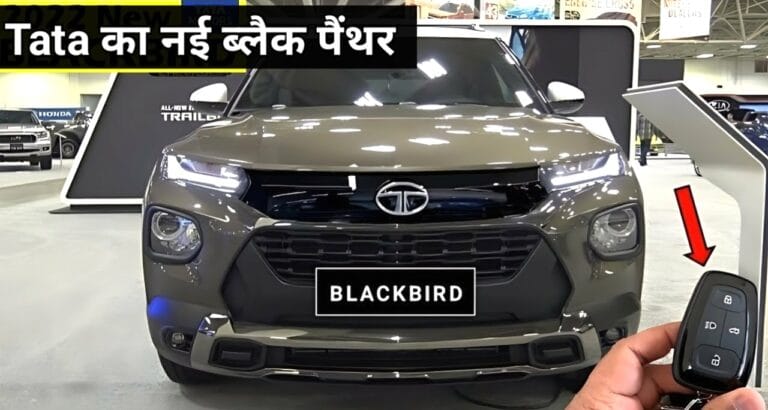 Tata Blackbird SUV: टाटा की इस नई दमदार 'ब्लैक पैंथर' गाड़ी से हिल जाएगा पूरा बाजार