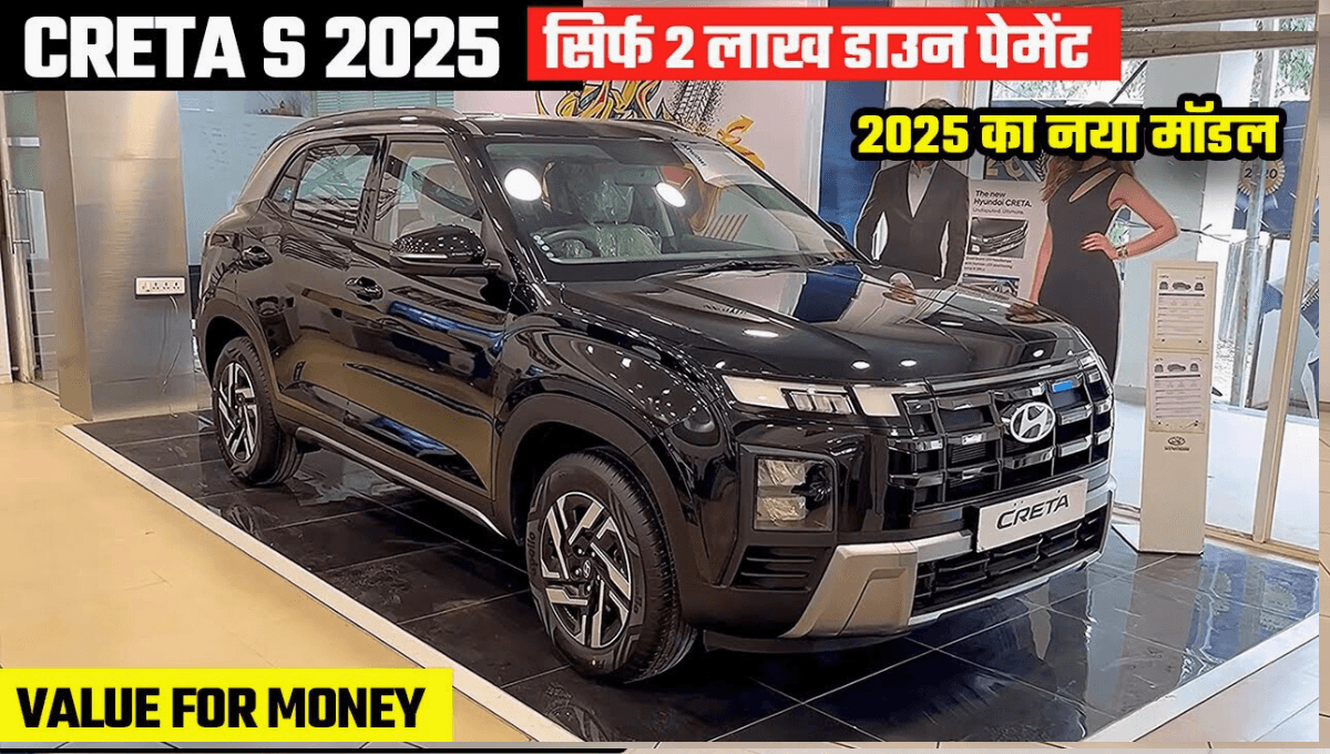 New Hyundai Creta 2025: बड़ी डिस्प्ले और शानदार फीचर्स के साथ लॉन्च हुई हुंडई क्रेटा 2025