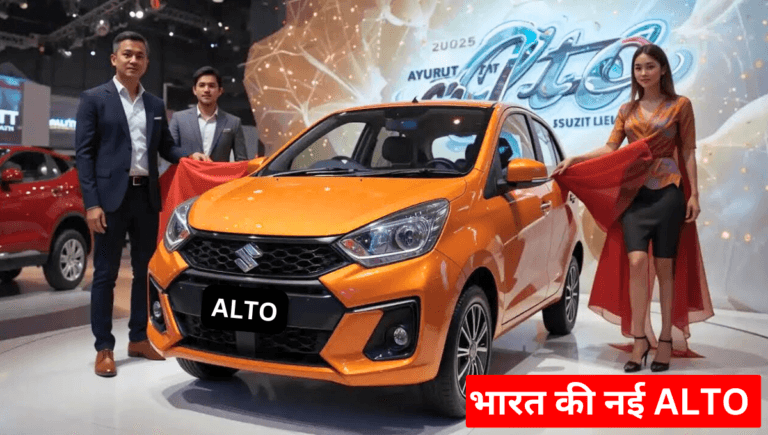 बाइक की कीमत में आ गया Maruti Alto 800 का नया मॉडल, अब मिलेंगे शानदार फीचर्स