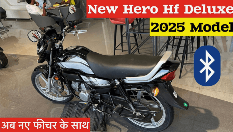 New Hero HF Deluxe 2025: 23,000 में पाएं स्टाइल और परफॉर्मेंस का बेहतरीन कॉम्बो