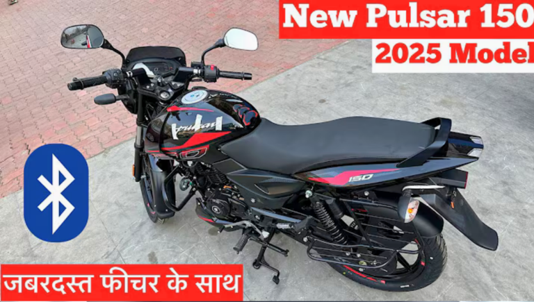 सपनों की बाइक अब आपकी पहुंच में, ₹3,771 महीने पर ले जाएं Bajaj Pulsar 150