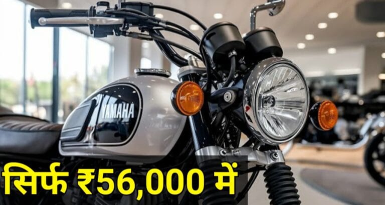 Yamaha RX100 का नया अपडेटेड वर्जन हुआ लॉन्च, 90 km/l के शानदार माइलेज के साथ सिर्फ़ 56,000 में