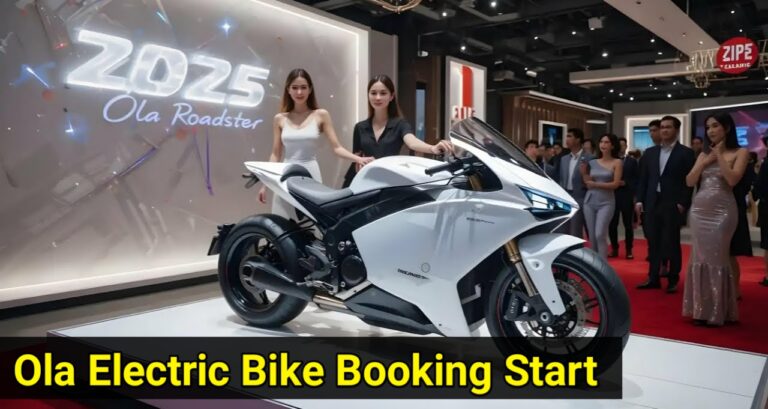 Ola Electric Bike Booking Start: 501Km रेंज, कीमत सिर्फ ₹74,999 – बुकिंग आज से करें