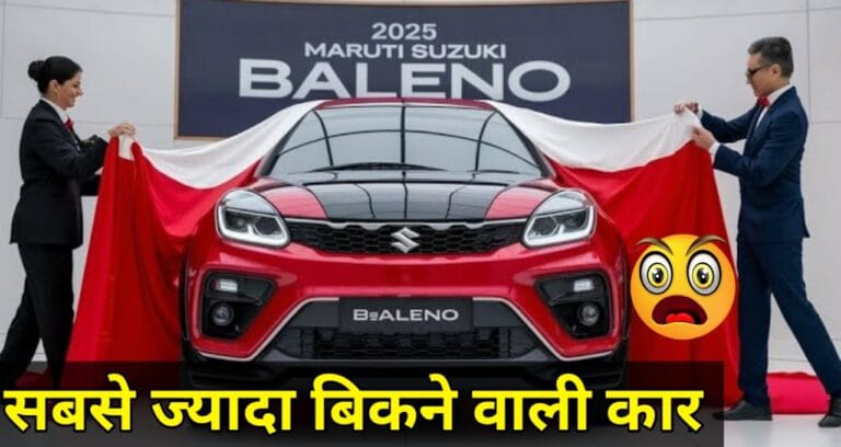 दूसरी सबसे ज्यादा बिकने वाली कार ने मचाई धूम; क्रेटा, पंच, नेक्सन, स्कॉर्पियो, विटारा भी रह गए पीछे