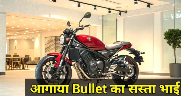 Yamaha XSR 155 आने वाली है! बुलेट से सस्ती और स्टाइलिश, जानें कब होगी लॉन्च