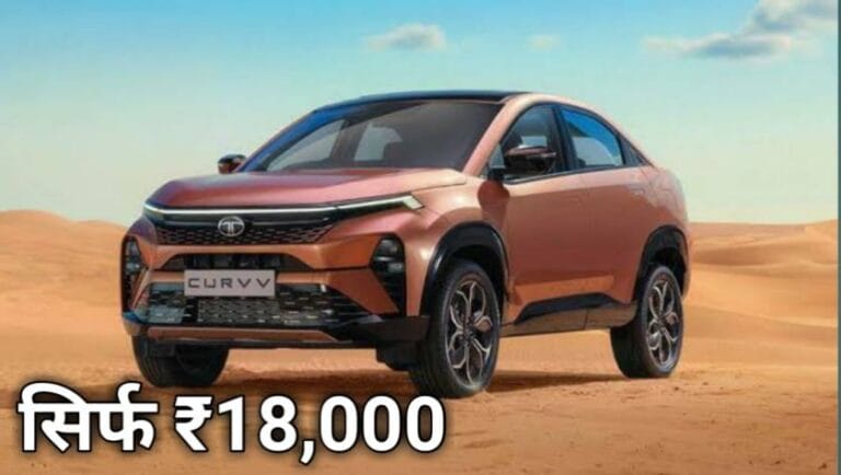बजट है कम तो लाए Tata Curvv