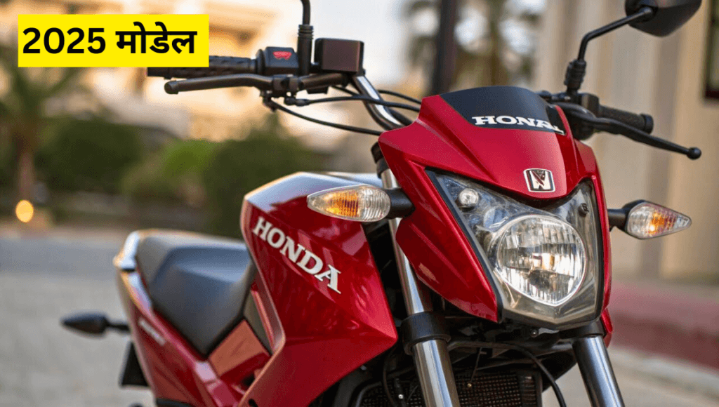Honda SP 125