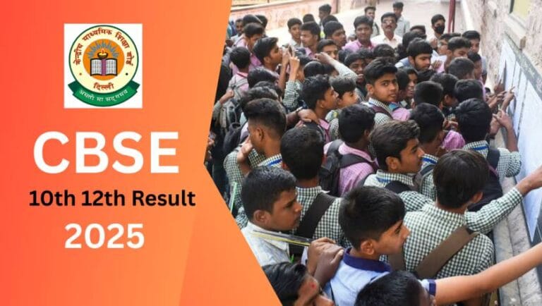 CBSE 10th 12th Result 2025: रिज़ल्ट जानने के लिए Digilocker पर करे आईडी एक्टिवेट