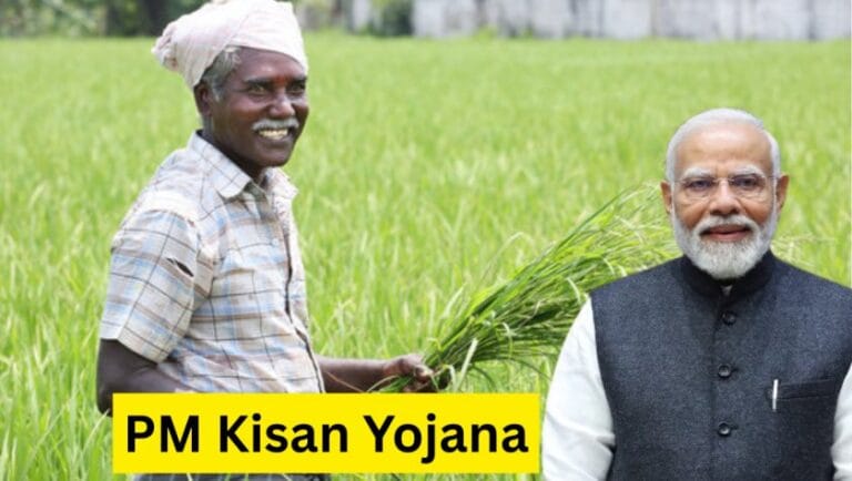 PM Kisan Yojana: ये 4 काम नही करोगे तो 20वी किस्त नहीं मिलेगा, जल्दी जाने उसके बारे में