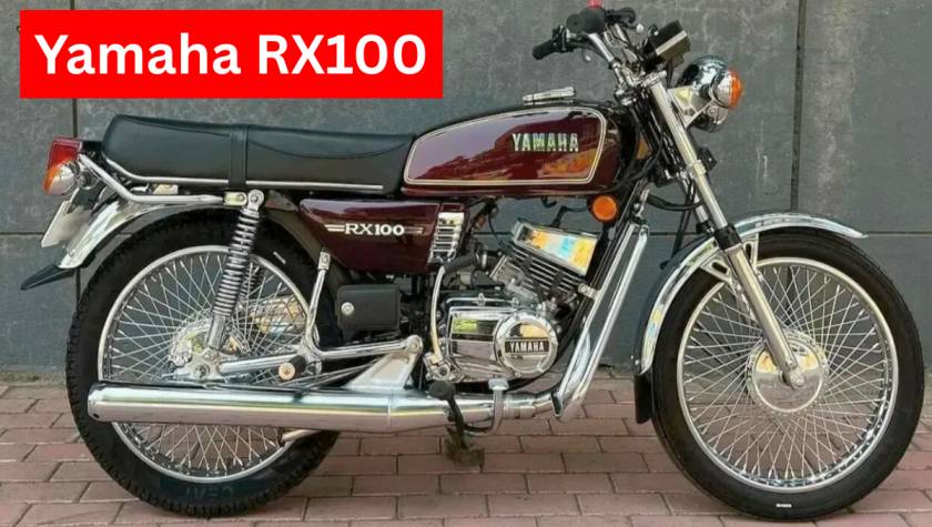लेजेंडरी बाइक Yamaha RX100 की लॉन्च तारीख आई सामने, परफोरमेंस और माईलेज मैं बेस्ट
