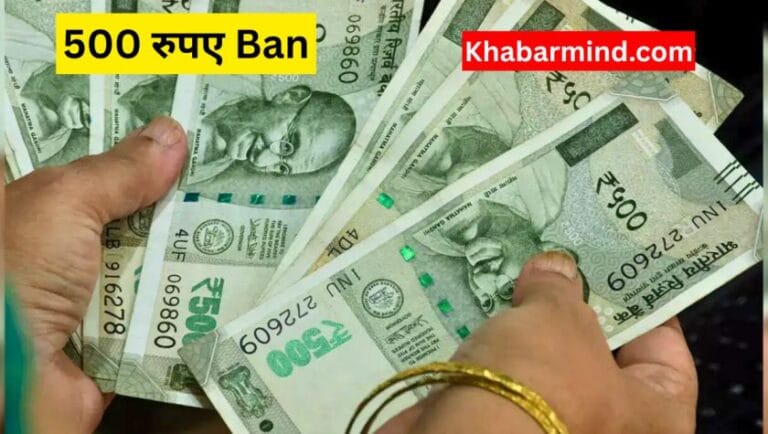 500 rupees ban in india