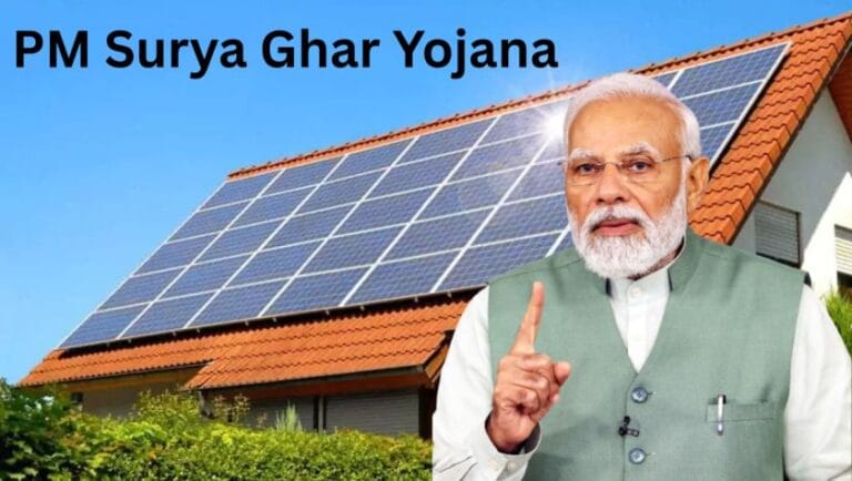 PM Surya Ghar Yojana
