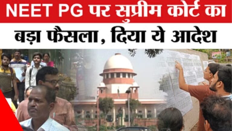 NEET PG 2025 Exam Date