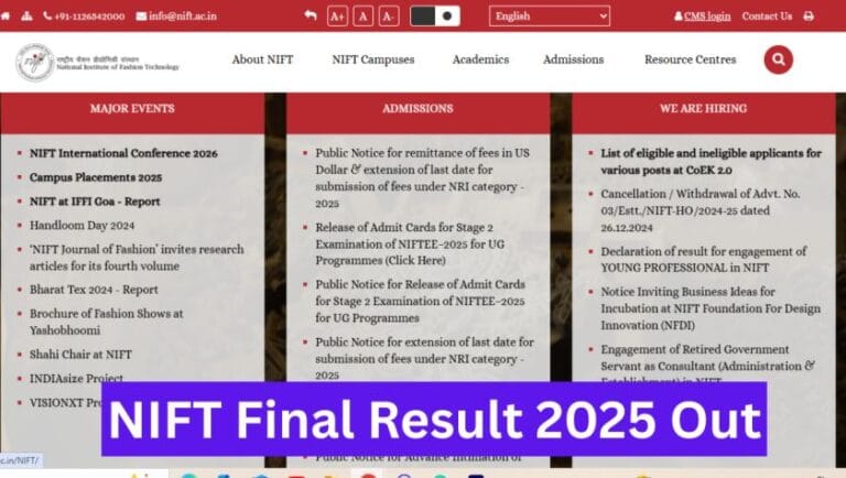 NIFT Final Result 2025 Out: कैसे करें Merit List डाउनलोड जाने इस लेख में