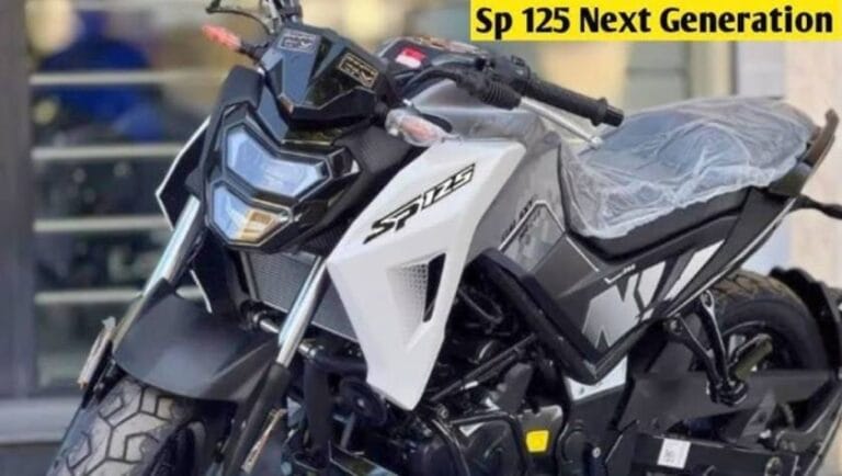 नया अंदाज और स्पोर्टी लुक के साथ लॉन्च हुआ New Honda SP 125 2025, कीमत इतनी कम