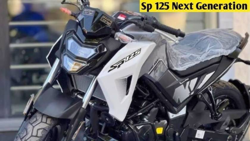 नया अंदाज और स्पोर्टी लुक के साथ लॉन्च हुआ New Honda SP 125 2025, कीमत इतनी कम