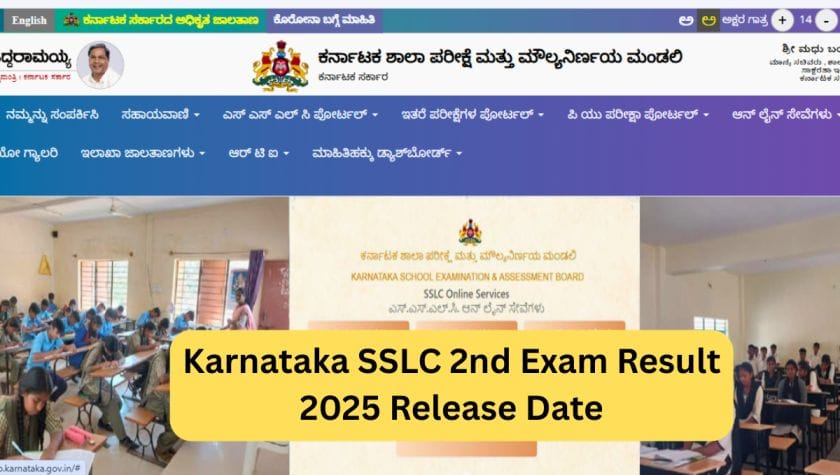 Karnataka SSLC 2nd Exam Result 2025 Release Date: Checking Process, Result Date सब कुछ इस लेख मैं