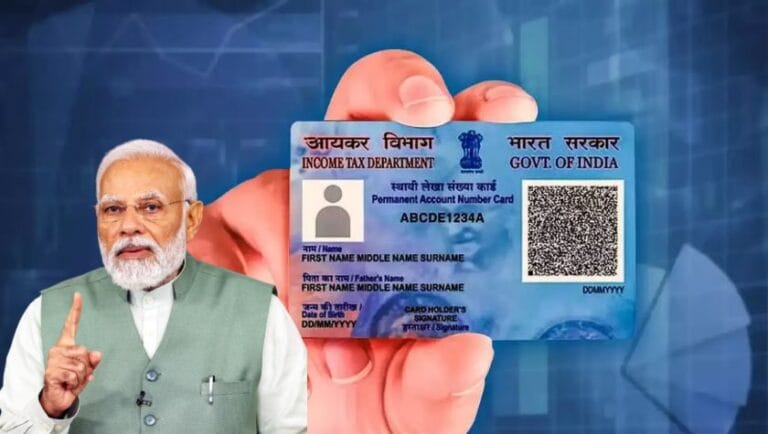 PAN Card Holders Alert