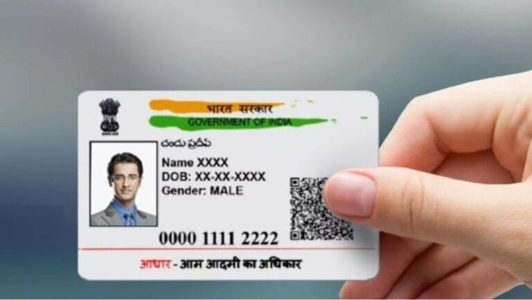 Aadhaar Card Fake Or Real?