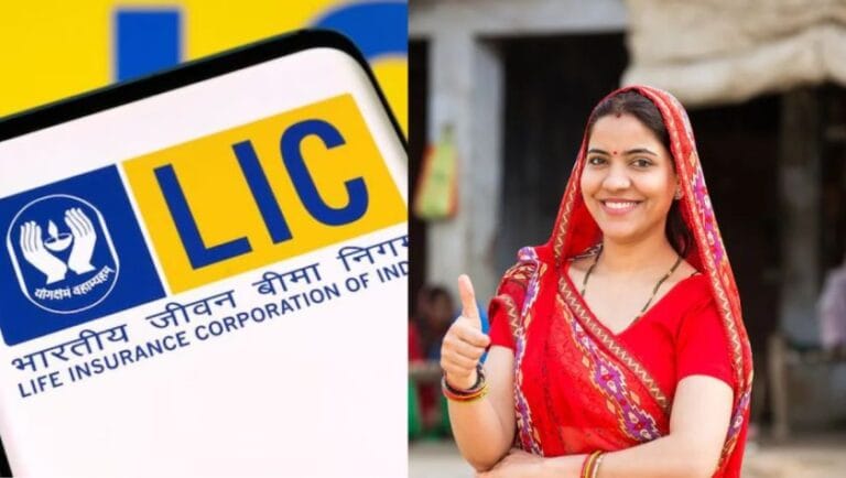 LIC Bima Sakhi Yojana