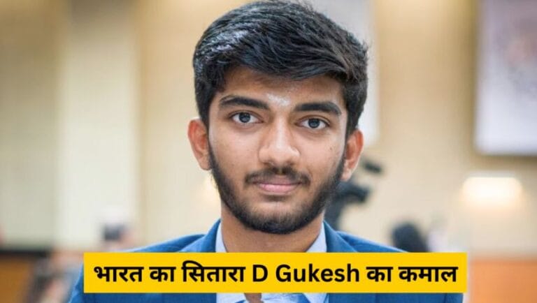 D Gukesh