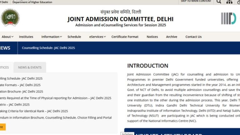 JAC Delhi Counselling 2025: Round 1 Seat Allotment परिणाम की जांच कैसे करें