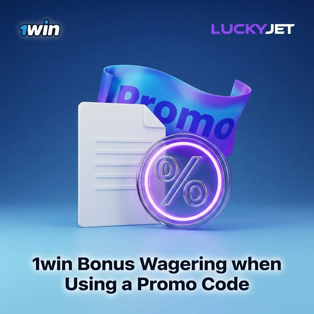 1win bonus structure showing 500% deposit match up to ₹75,000 with wagering requirements and game contributions